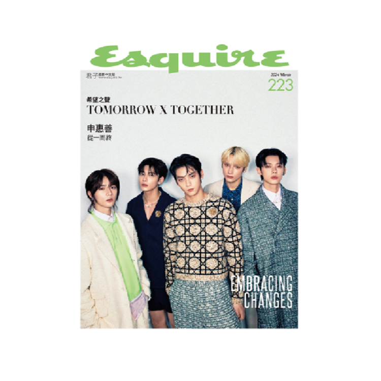 [대만] Esquire君子 24년 3월 :  TOMORROW X TOGETHER. (투모로우바이투게더,신혜선내부수록)