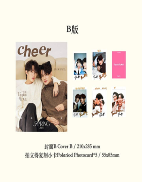 [중국] Cheer China  2024년(B형) : Mile Apo +잡지+포토카드5장